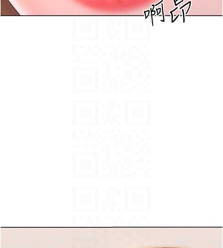 第29话-慾火焚身的滋味 - 第87.jpg页