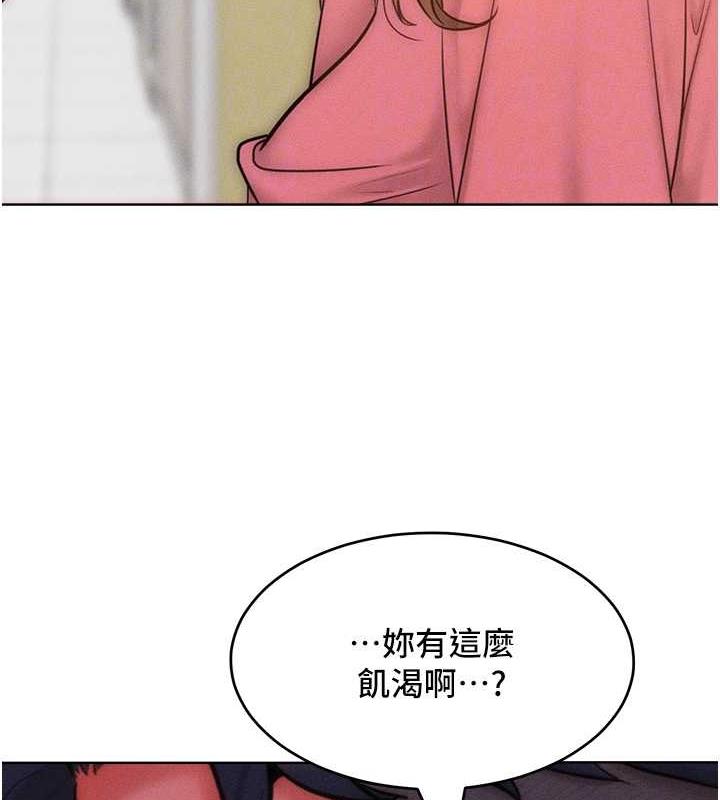 第29话-慾火焚身的滋味 - 第89.jpg页