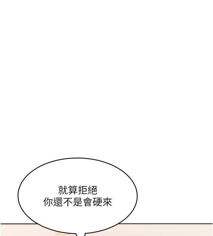 第29话-慾火焚身的滋味 - 第91.jpg页
