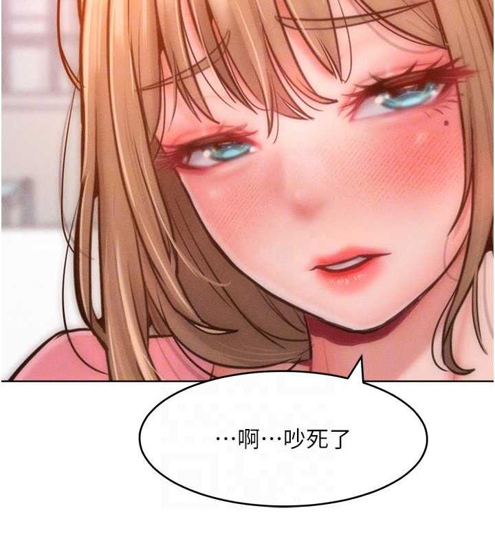 第29话-慾火焚身的滋味 - 第95.jpg页