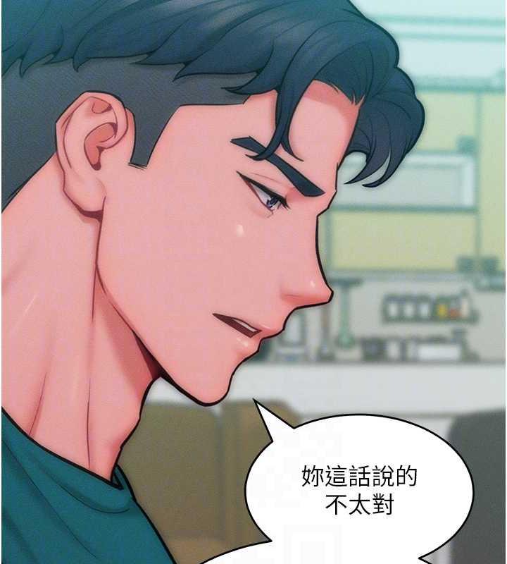 第29话-慾火焚身的滋味 - 第107.jpg页