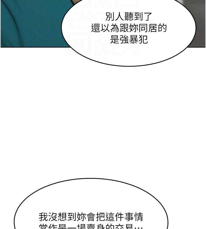 第29话-慾火焚身的滋味 - 第108.jpg页