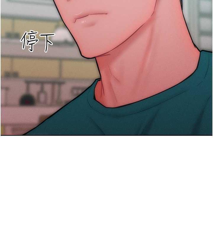 第29话-慾火焚身的滋味 - 第115.jpg页