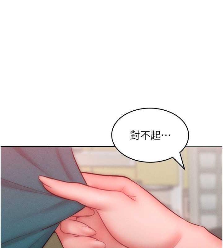 第29话-慾火焚身的滋味 - 第116.jpg页