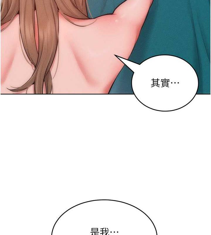 第29话-慾火焚身的滋味 - 第119.jpg页