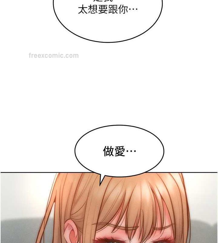 第29话-慾火焚身的滋味 - 第120.jpg页