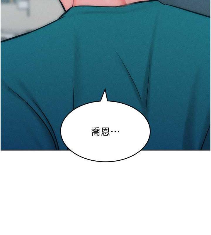 第29话-慾火焚身的滋味 - 第123.jpg页