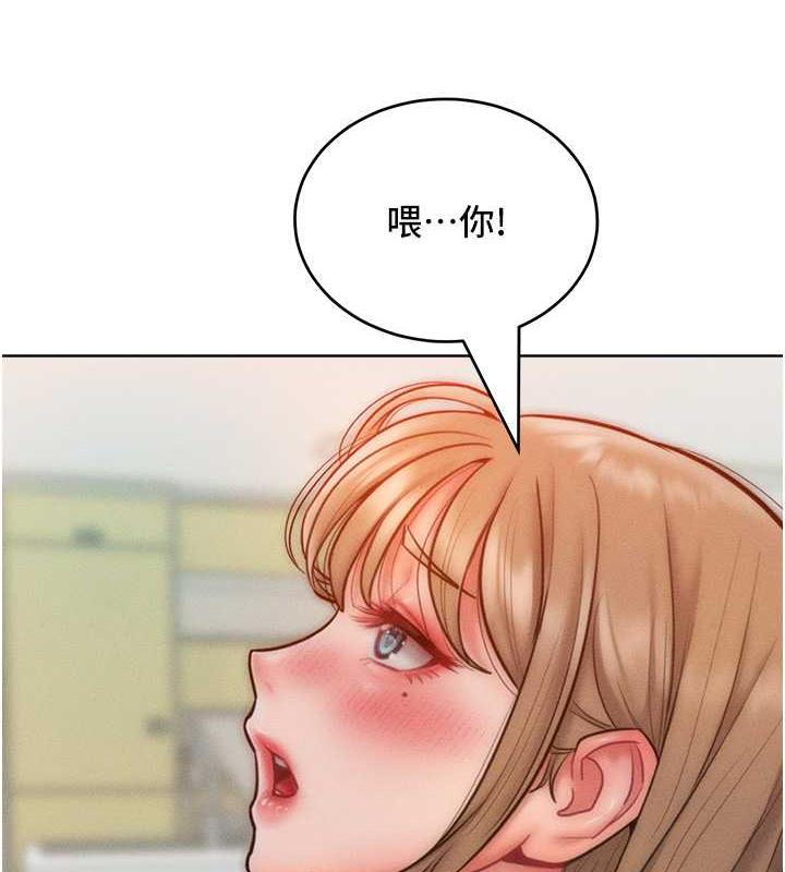 第29话-慾火焚身的滋味 - 第126.jpg页