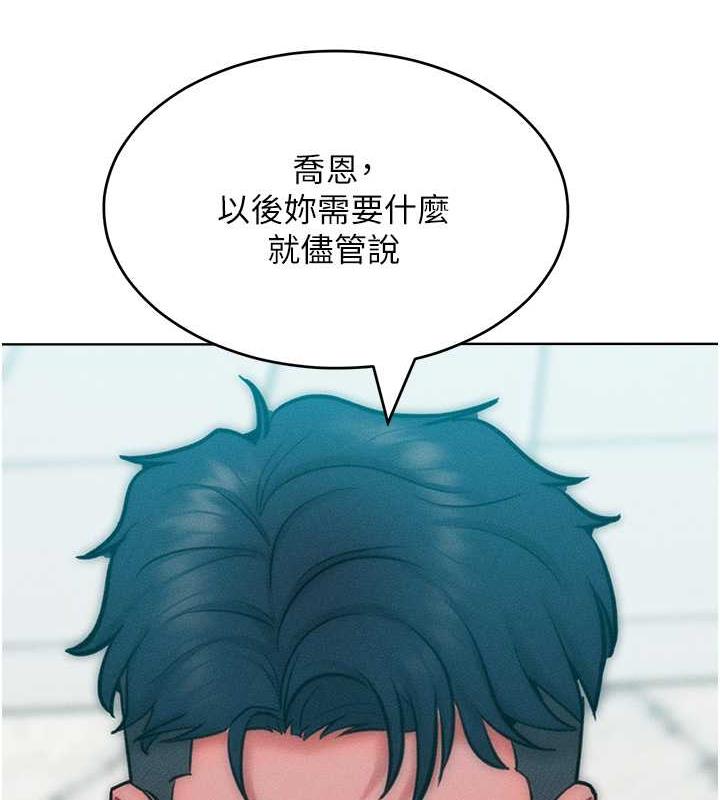 第29话-慾火焚身的滋味 - 第130.jpg页