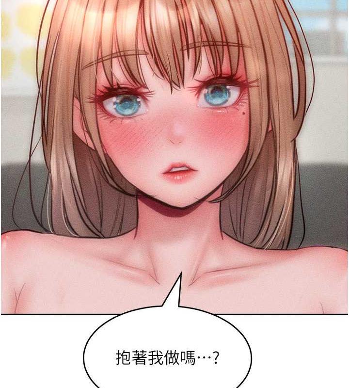 第29话-慾火焚身的滋味 - 第133.jpg页