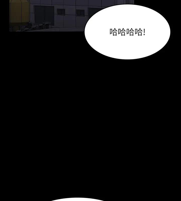 第130话-不可能的任务，攻略王部长 - 第9.jpg页