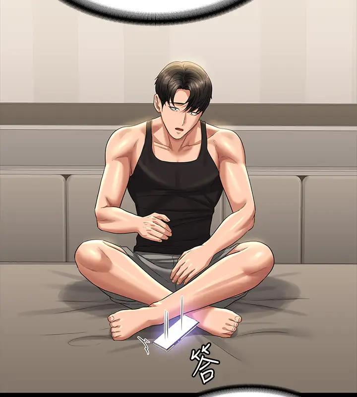 第130话-不可能的任务，攻略王部长 - 第34.jpg页