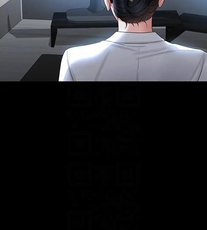第130话-不可能的任务，攻略王部长 - 第48.jpg页