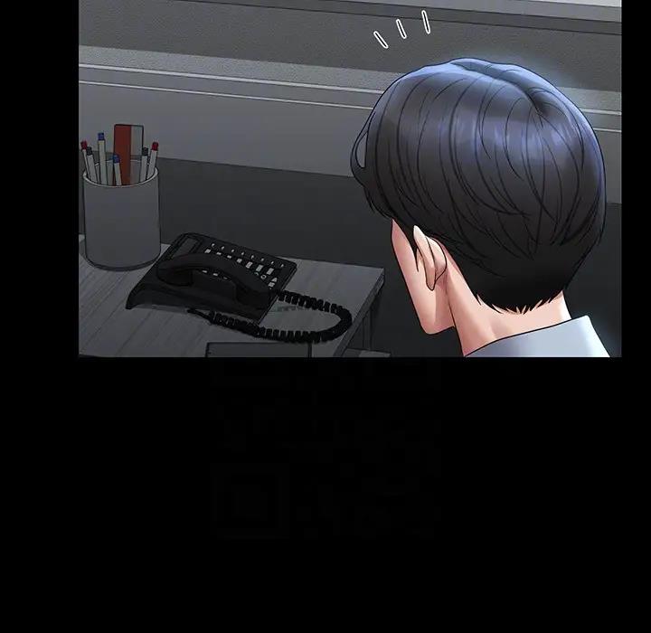 第130话-不可能的任务，攻略王部长 - 第50.jpg页