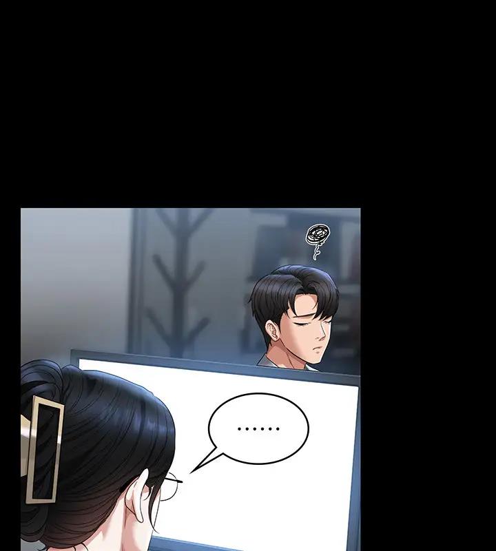 第130话-不可能的任务，攻略王部长 - 第53.jpg页
