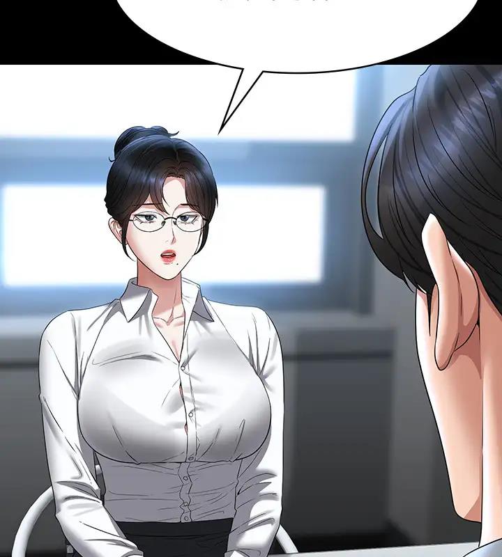 第130话-不可能的任务，攻略王部长 - 第58.jpg页