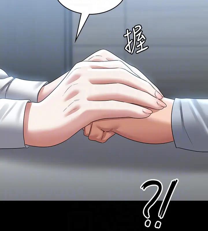 第130话-不可能的任务，攻略王部长 - 第68.jpg页