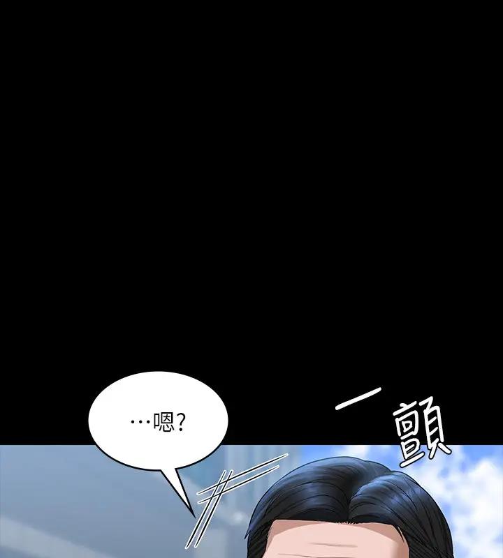 第130话-不可能的任务，攻略王部长 - 第117.jpg页