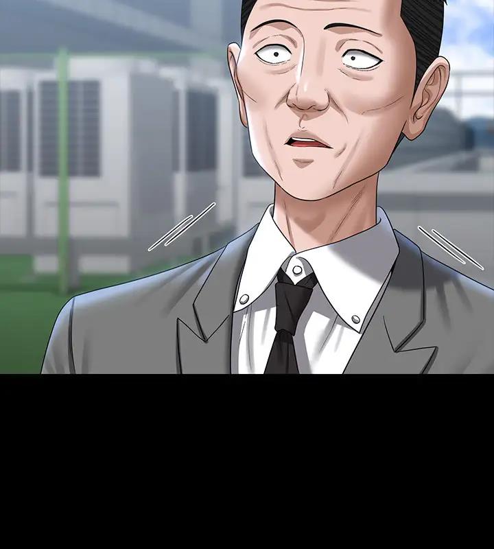 第130话-不可能的任务，攻略王部长 - 第118.jpg页