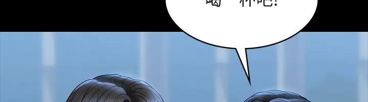 第130话-不可能的任务，攻略王部长 - 第121.jpg页
