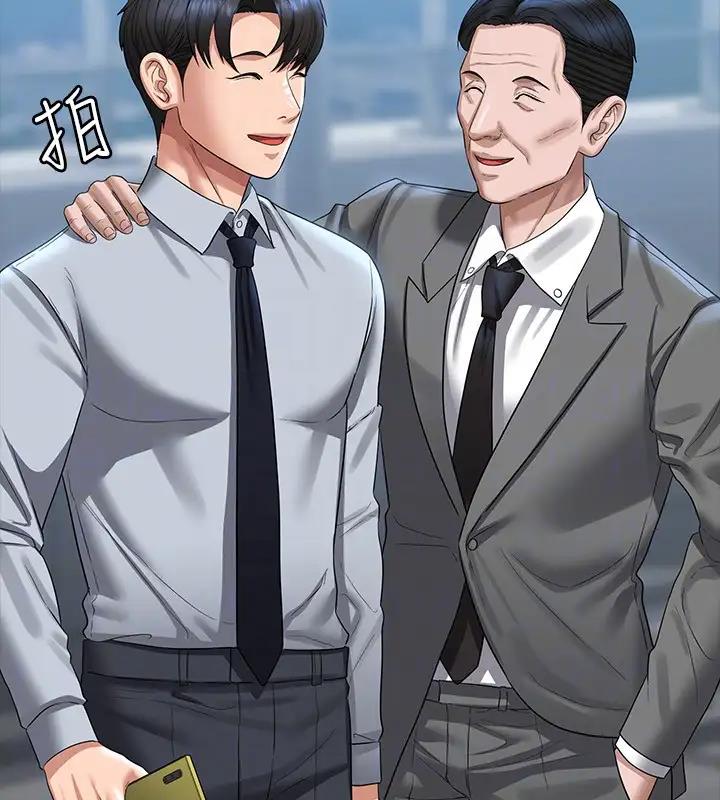 第130话-不可能的任务，攻略王部长 - 第122.jpg页