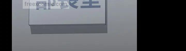 第130话-不可能的任务，攻略王部长 - 第133.jpg页