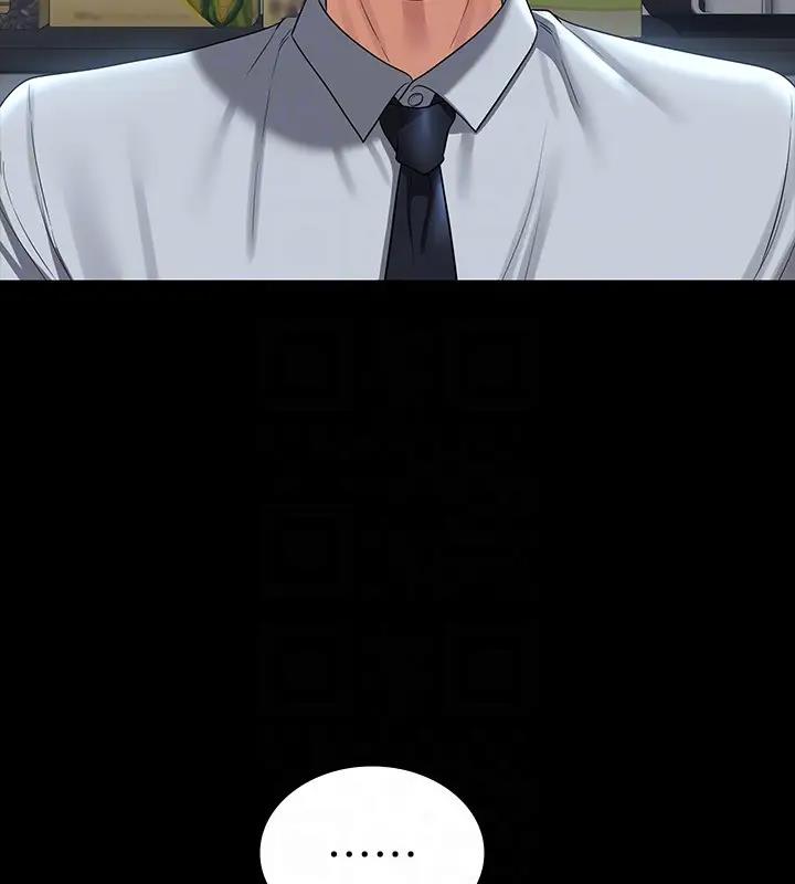 第130话-不可能的任务，攻略王部长 - 第153.jpg页