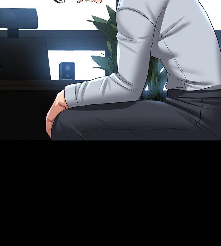 第130话-不可能的任务，攻略王部长 - 第160.jpg页