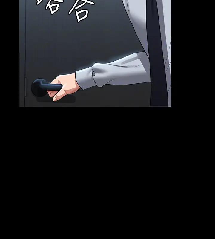第130话-不可能的任务，攻略王部长 - 第165.jpg页