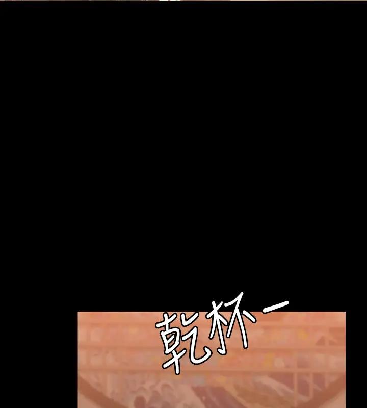 第130话-不可能的任务，攻略王部长 - 第169.jpg页