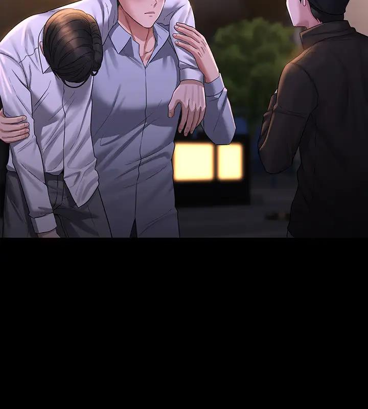 第130话-不可能的任务，攻略王部长 - 第195.jpg页