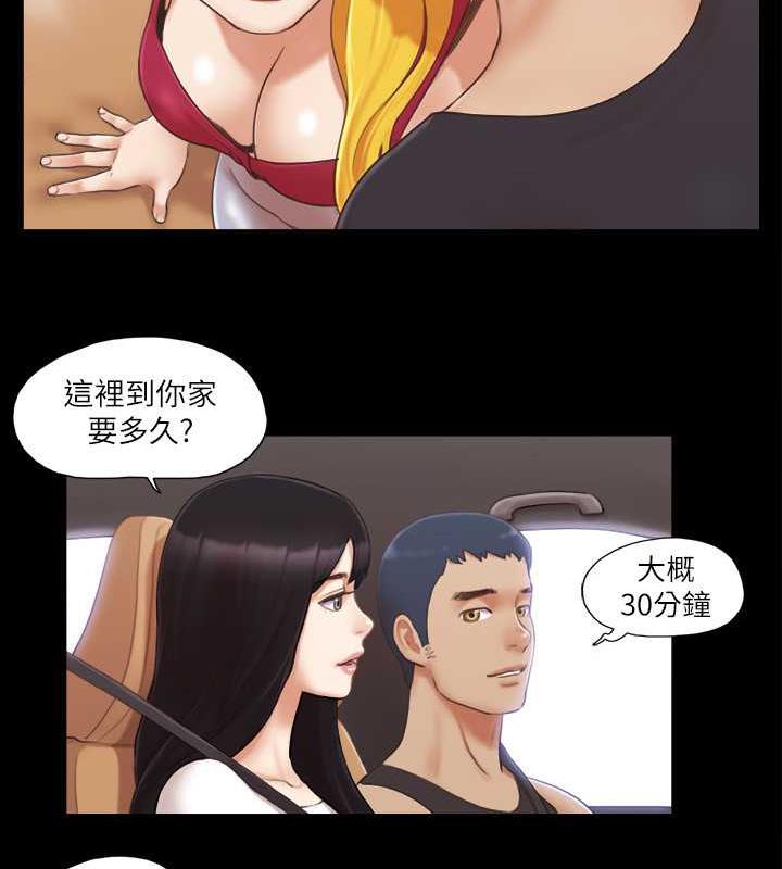 第25话-在车内缠绵的男女们 - 第9.jpg页