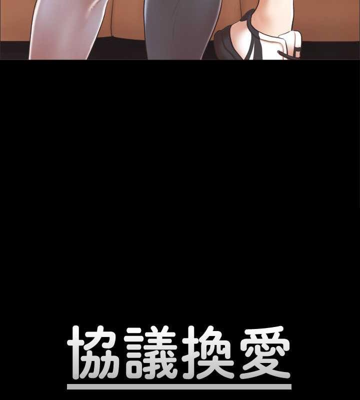 第25话-在车内缠绵的男女们 - 第13.jpg页