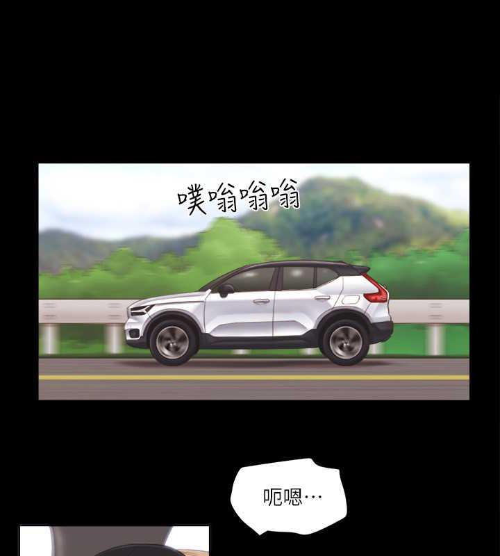 第25话-在车内缠绵的男女们 - 第15.jpg页