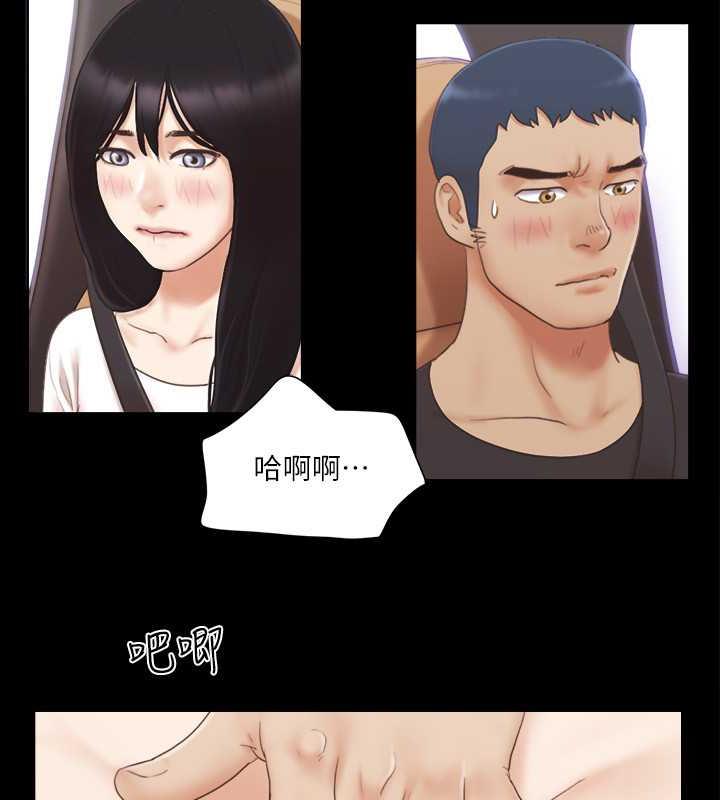 第25话-在车内缠绵的男女们 - 第16.jpg页