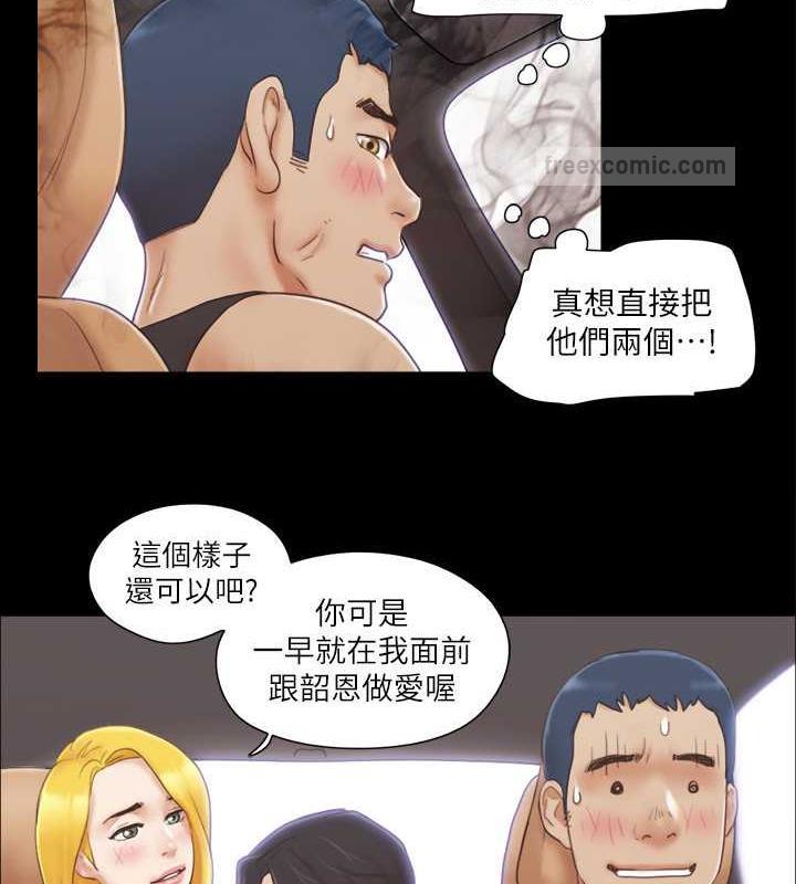 第25话-在车内缠绵的男女们 - 第20.jpg页