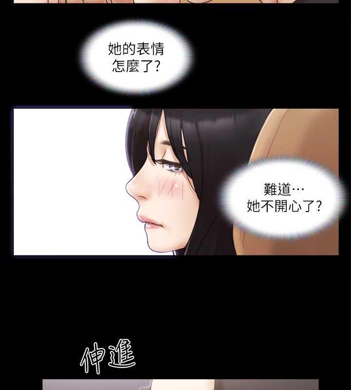 第25话-在车内缠绵的男女们 - 第22.jpg页