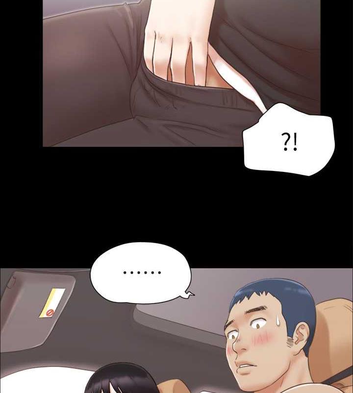 第25话-在车内缠绵的男女们 - 第23.jpg页
