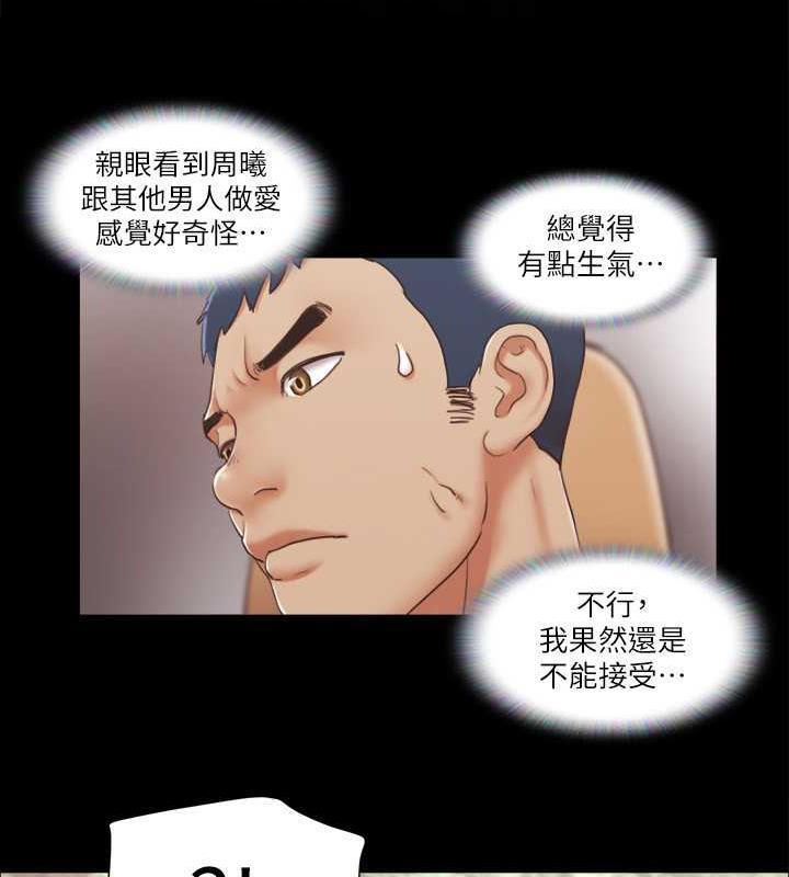 第25话-在车内缠绵的男女们 - 第32.jpg页