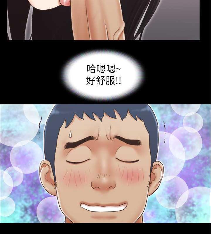 第25话-在车内缠绵的男女们 - 第35.jpg页