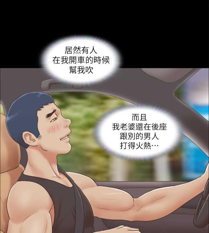 第25话-在车内缠绵的男女们 - 第36.jpg页