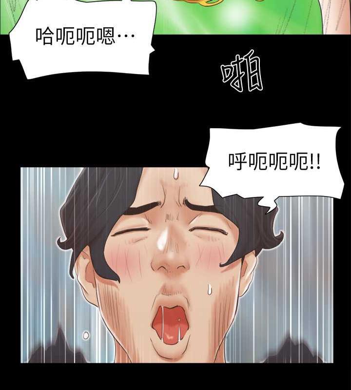 第25话-在车内缠绵的男女们 - 第50.jpg页