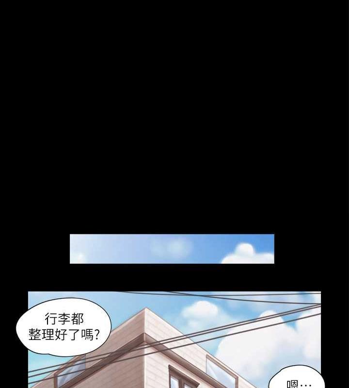 第25话-在车内缠绵的男女们 - 第55.jpg页