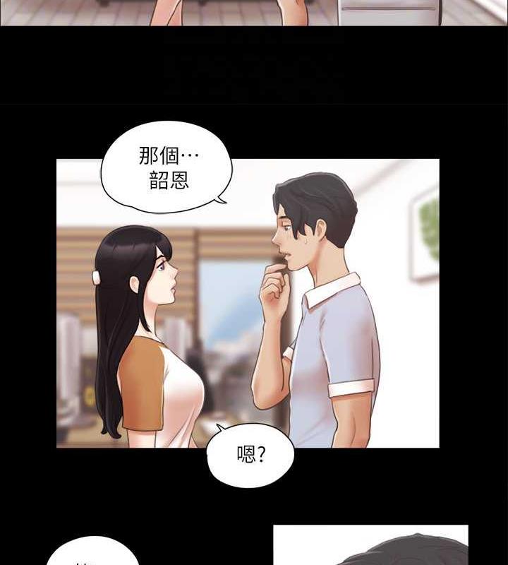 第25话-在车内缠绵的男女们 - 第57.jpg页