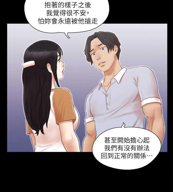 第25话-在车内缠绵的男女们 - 第59.jpg页