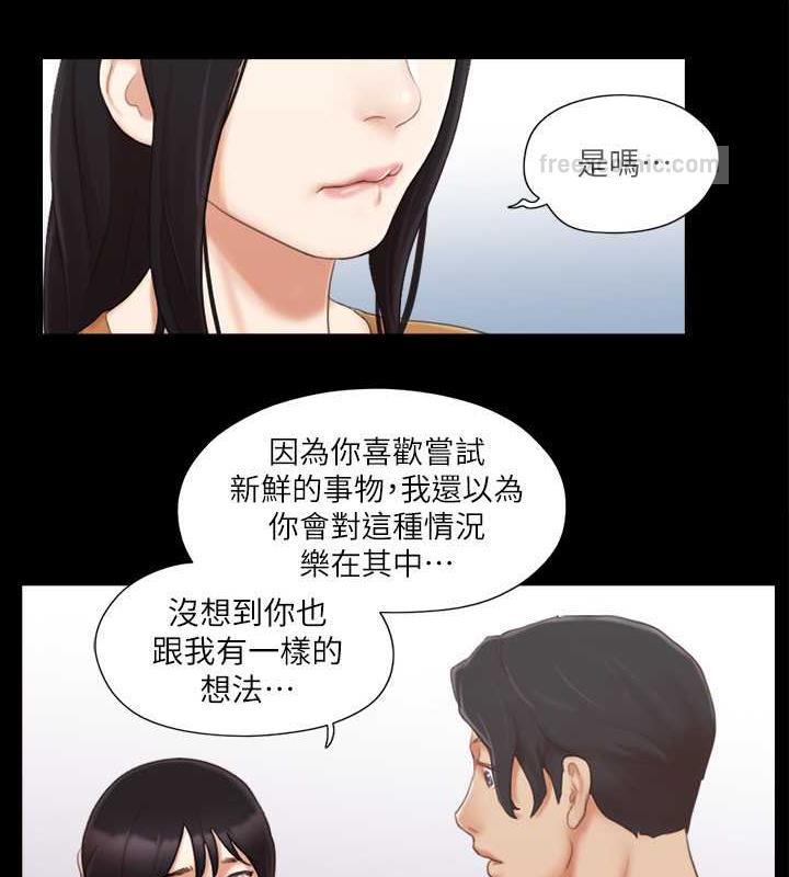 第25话-在车内缠绵的男女们 - 第60.jpg页
