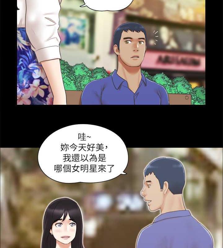 第25话-在车内缠绵的男女们 - 第67.jpg页