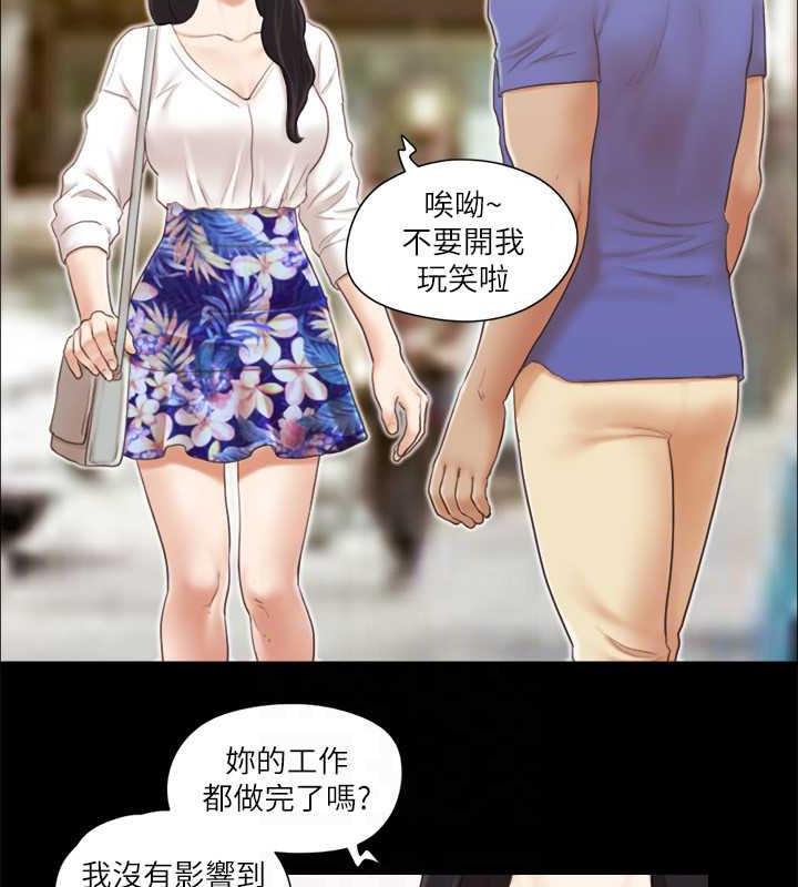 第25话-在车内缠绵的男女们 - 第68.jpg页