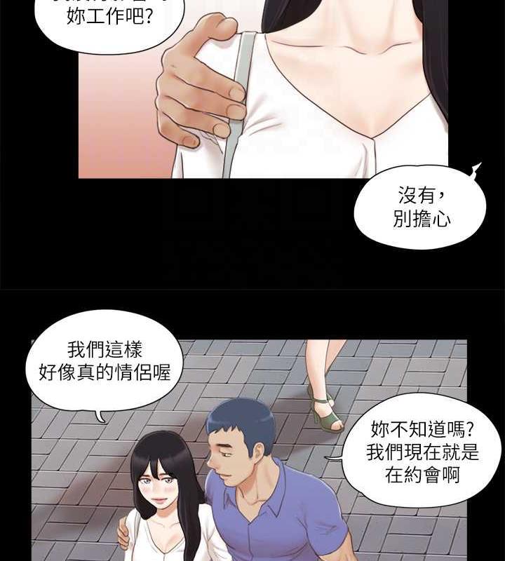 第25话-在车内缠绵的男女们 - 第69.jpg页