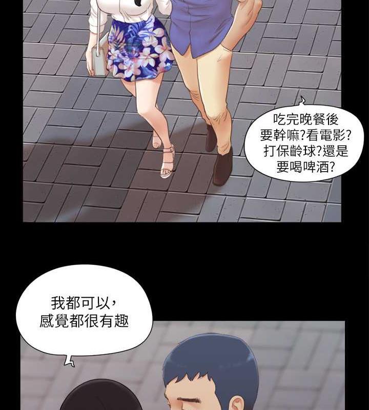第25话-在车内缠绵的男女们 - 第70.jpg页